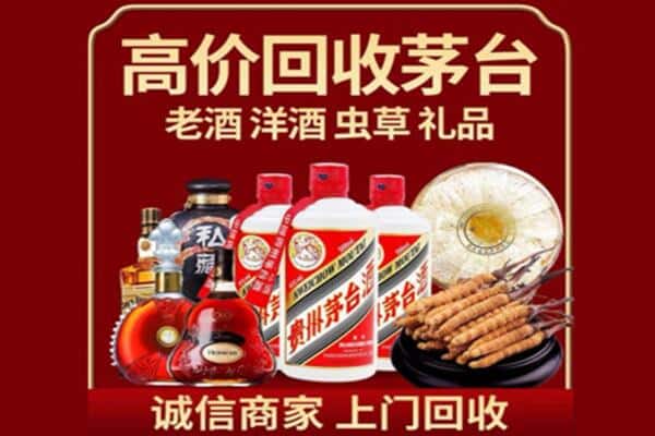 哈尔滨延寿县诚信回收奔富
