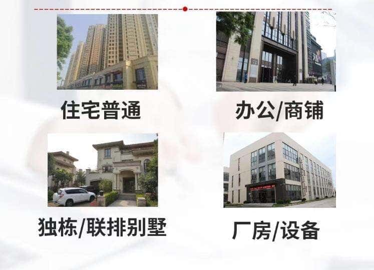 哈尔滨延寿县抵押房产贷款