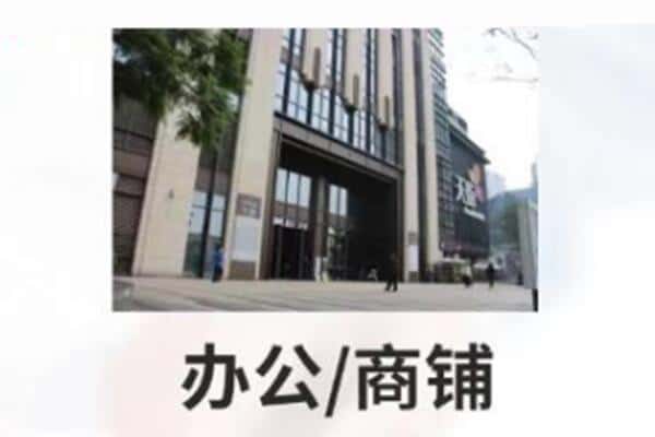 哈尔滨延寿县商铺抵押